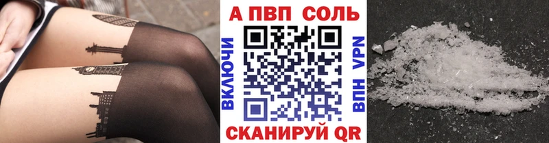 A PVP СК КРИС  Берёзовка 