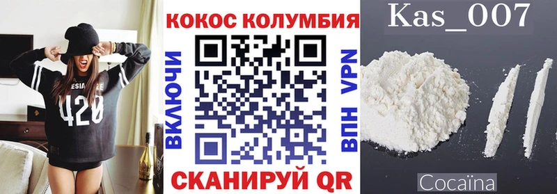 COCAIN 97% Берёзовка