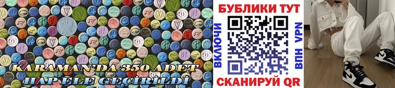 ЭКСТАЗИ VHQ  кракен маркетплейс  Берёзовка 