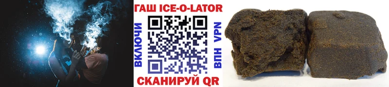 ГАШ Premium  продажа наркотиков  Берёзовка 
