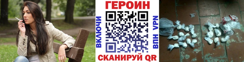 mega сайт  Берёзовка  ГЕРОИН VHQ 
