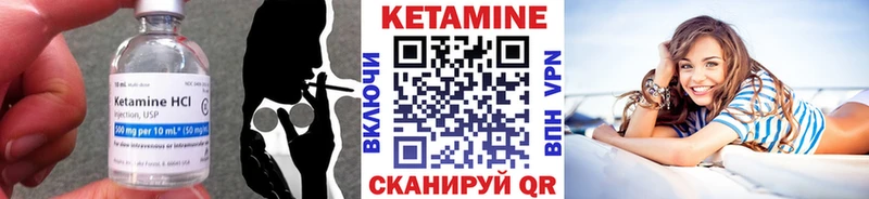 КЕТАМИН VHQ  где продают   Берёзовка 