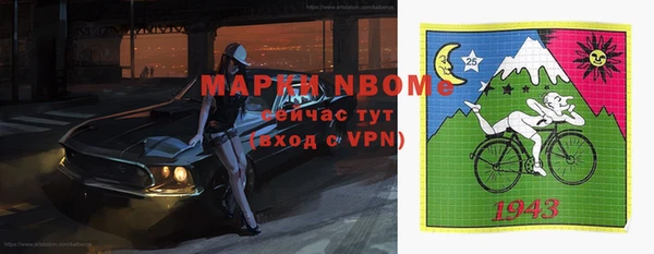 мефедрон Алексин