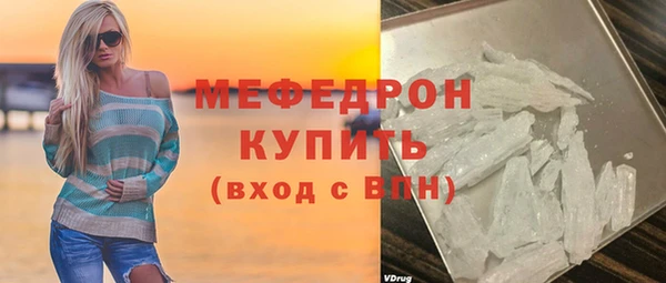 мефедрон Алексин