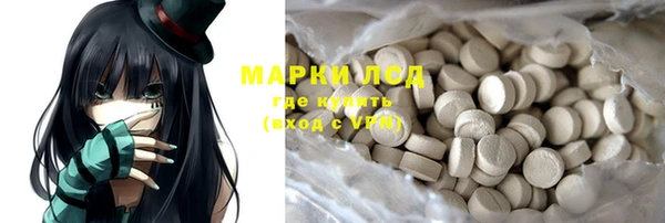 ALPHA PVP Алексеевка