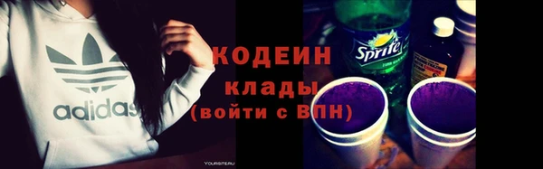2c-b Абаза