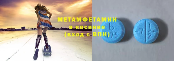 скорость Абинск
