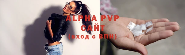 ALPHA PVP Алексеевка