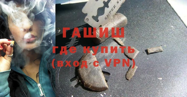 мефедрон Алексин