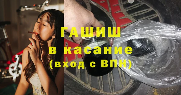 мефедрон Алексин