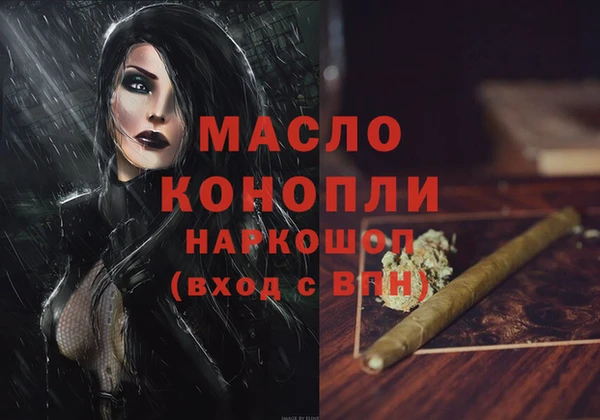 марихуана Абдулино