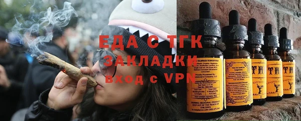 мефедрон Алексин