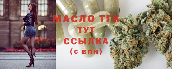 мефедрон Алексин