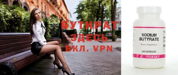 ALPHA PVP Алексеевка