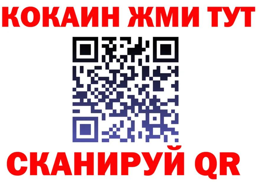 Героин VHQ зеркало мориарти hydra Берёзовка