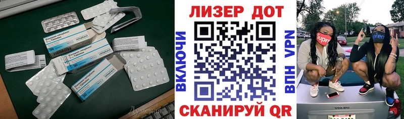 ЛСД экстази ecstasy  Берёзовка 