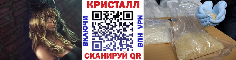 МЕТАМФЕТАМИН винт Берёзовка