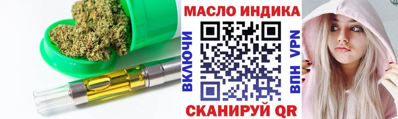 что такое   Берёзовка  Дистиллят ТГК Wax 
